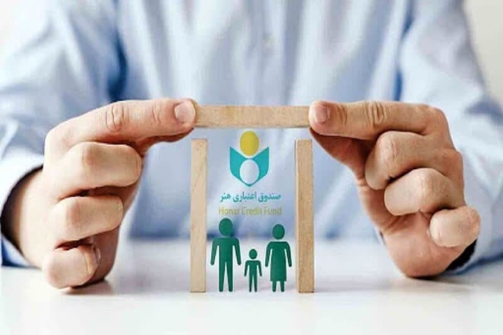 ثبت نام بیمه درمان تکمیلی اصحاب فرهنگ و هنر از ۱۸ شهریور آغاز می‌شود