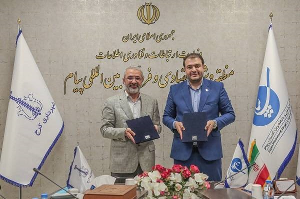 تفاهم‌نامه همکاری بین فرودگاه بین‌المللی پیام و شهرداری کرج