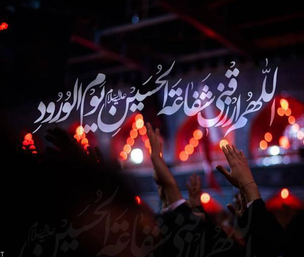 تو حسین بچگیمی
