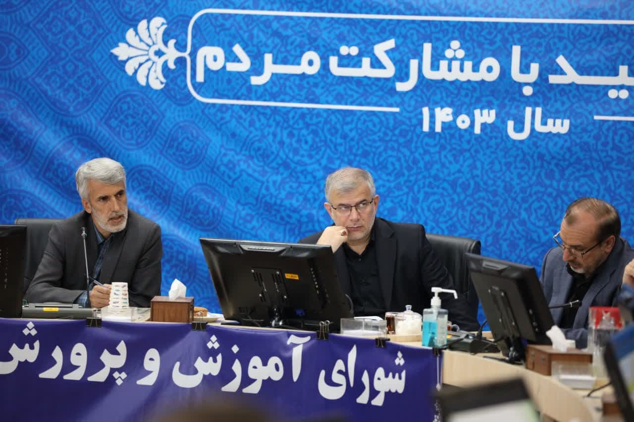 ارائه برنامه‌های عملیاتی برای ارتقای کیفیت آموزش و پرورش البرز ضرورت دارد