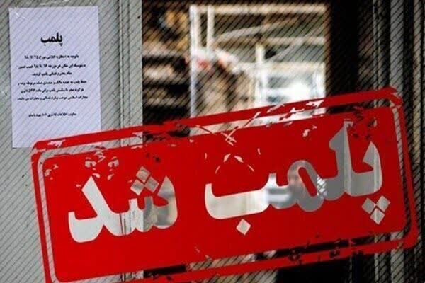 با واحدهای پذیرایی گرانفروش و متخلف برخورد می‌شود