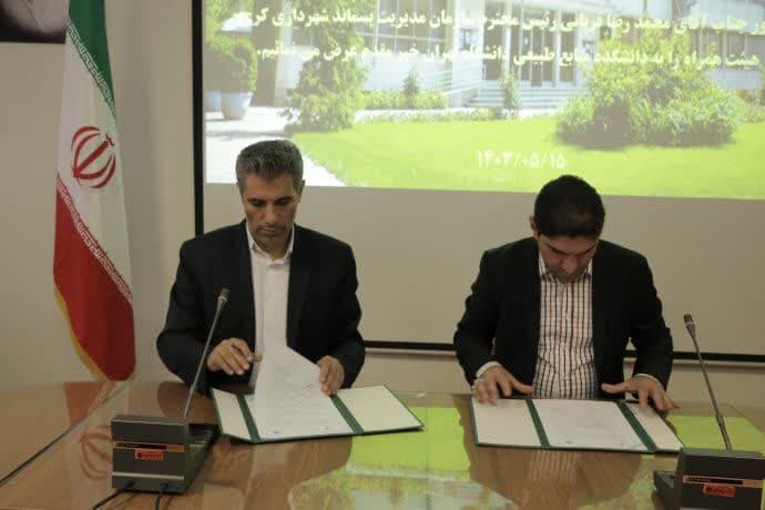 مدیریت پسماند ارتباط تنگاتنگی با محیط زیست دارد