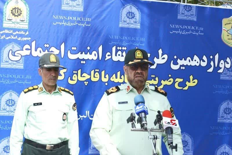 کشف بيش از 1300 ميليارد کالای قاچاق در البرز