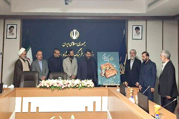 پوسترهای «جایزه فیروزه» و «پایتخت کتاب ایران» رونمایی شد