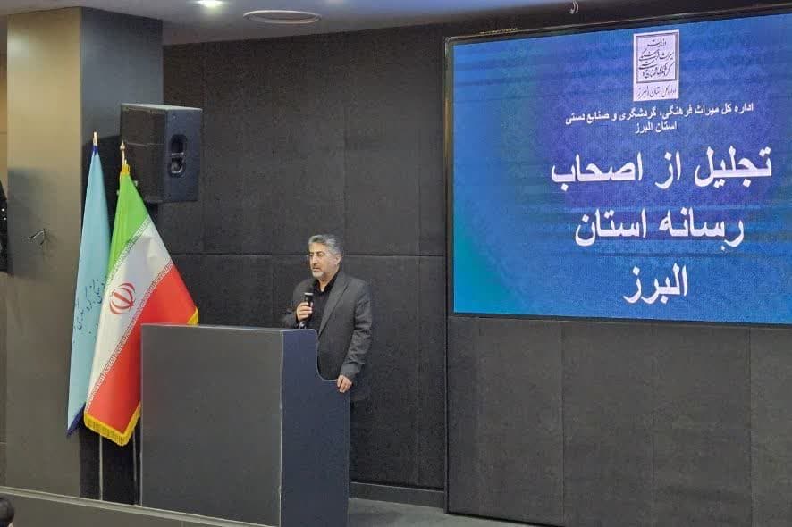 بروکراسی اداری باعت کوچ سرمایه گذاران گردشگری البرز می‌شود