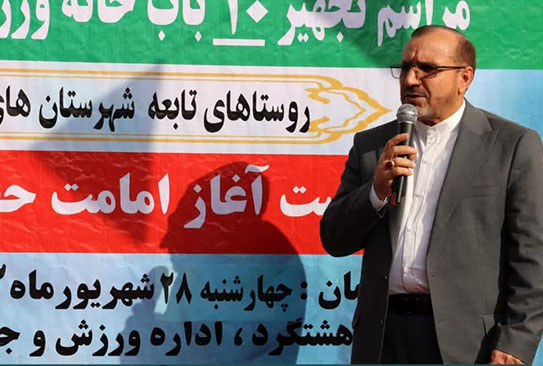 ۴۰۰ میلیارد ریال اعتبار ورزشی البرز برگشت‌ خورد