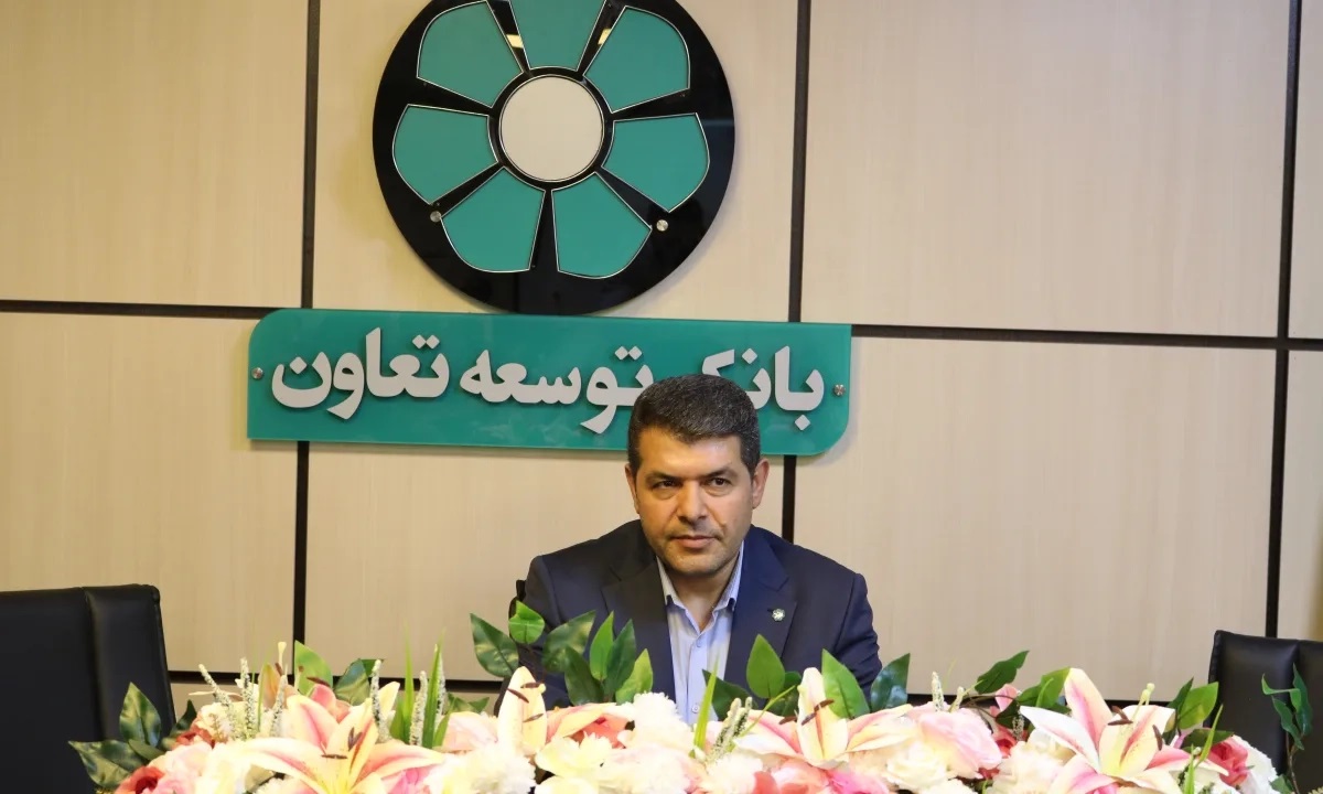 پرداخت بیش از 60 هزار میلیارد ریال تسهیلات توسط بانک توسعه تعاون استان البرز