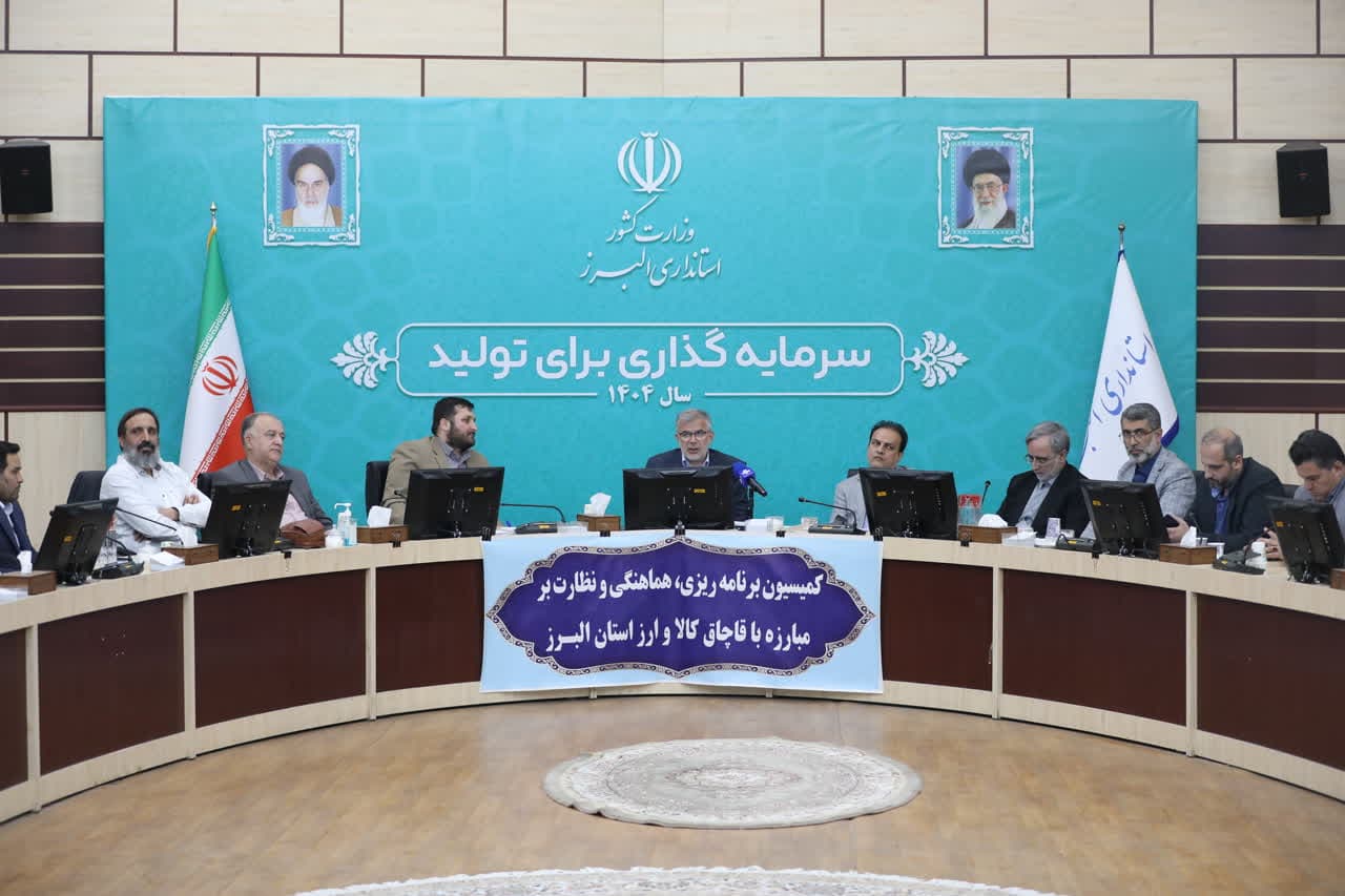 ضرورت اصلاح رویه‌ها برای پیشگیری از قاچاق و حمایت از تولیدکنندگان واقعی