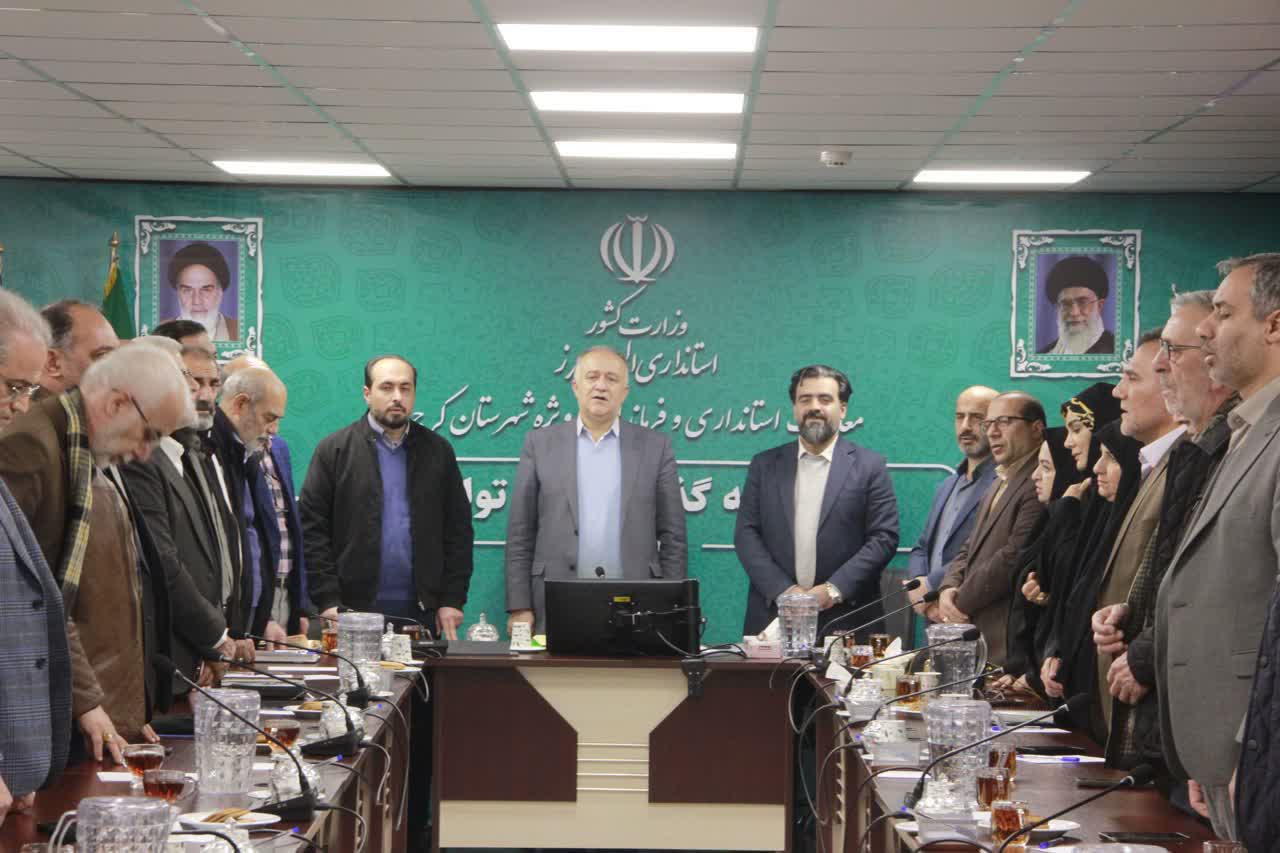 تعیین آرایش اجرایی انتخابات ۱۴۰۵ در مرکز استان/ معتمدان ۸‌گانه هیئت اجرایی کرج مشخص شدند