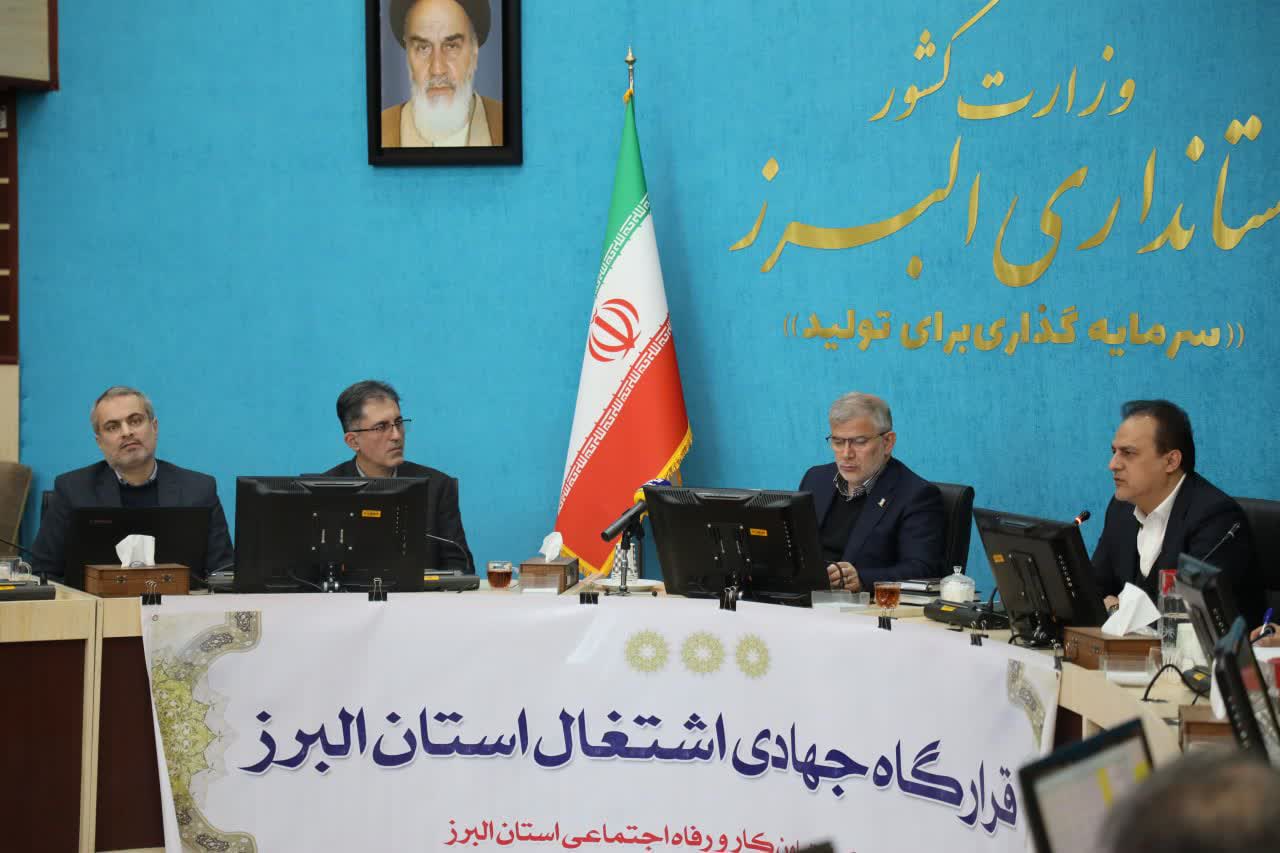 انتقاد استاندار البرز از بانک‌ها؛ تسهیلات اشتغال‌زایی چرا به موقع پرداخت نمی‌شود؟