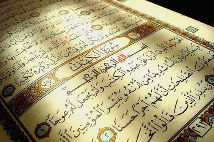 نمایشگاه قرآن البرز با 4 محور/ برنامه‌ریزی برای کرسی‌های تلاوت روستایی و اکران فیلم‌های دینی
