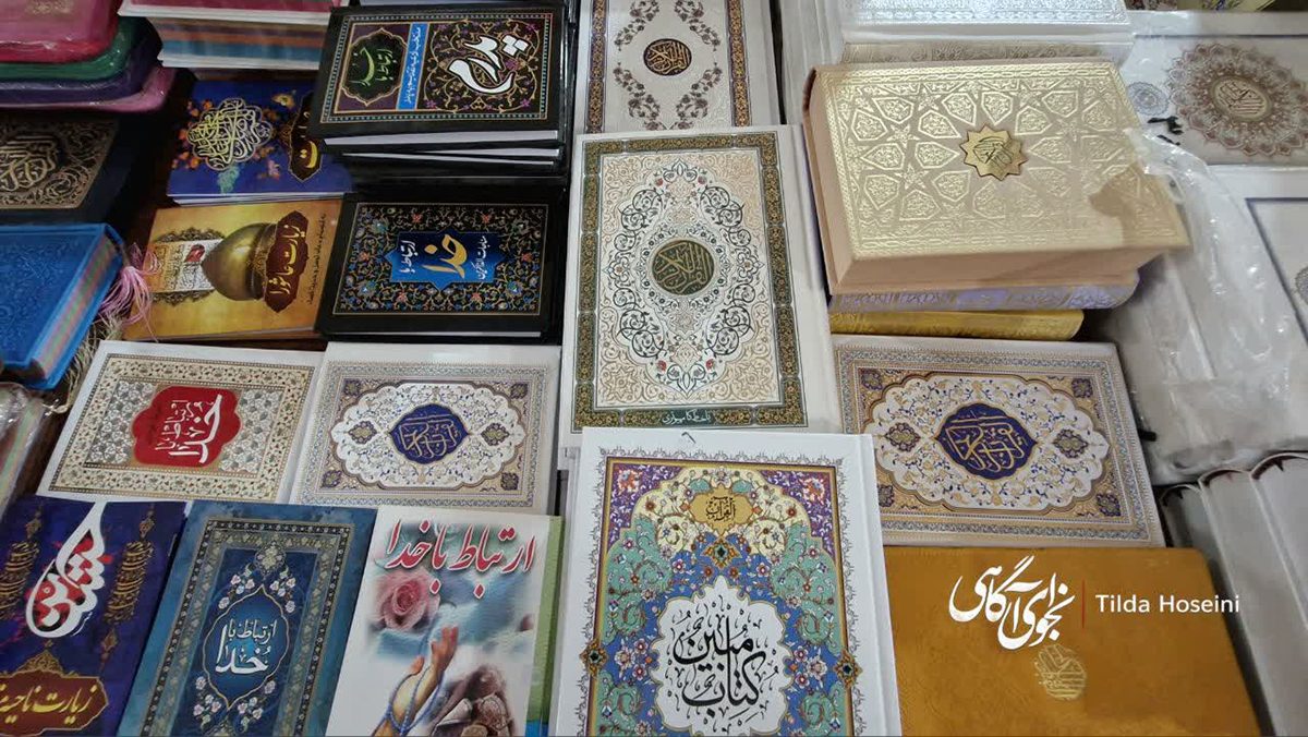 اتحاد ۳۰ دستگاه برای میزبانی از وحی در البرز؛ آیا نمایشگاه دوازدهم فراتر از ویترین‌های تکراری عمل می‌کند؟