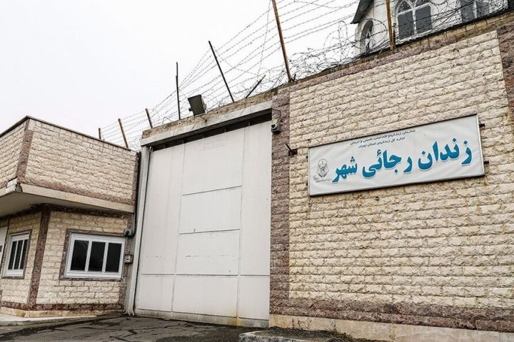 ۶۳ هکتار طلایی در قلب کرج؛ نقشه‌ راه تبدیل زندان رجایی‌شهر به «شهرِ زندگی» / جزئیات طرح جامع تصویب شد