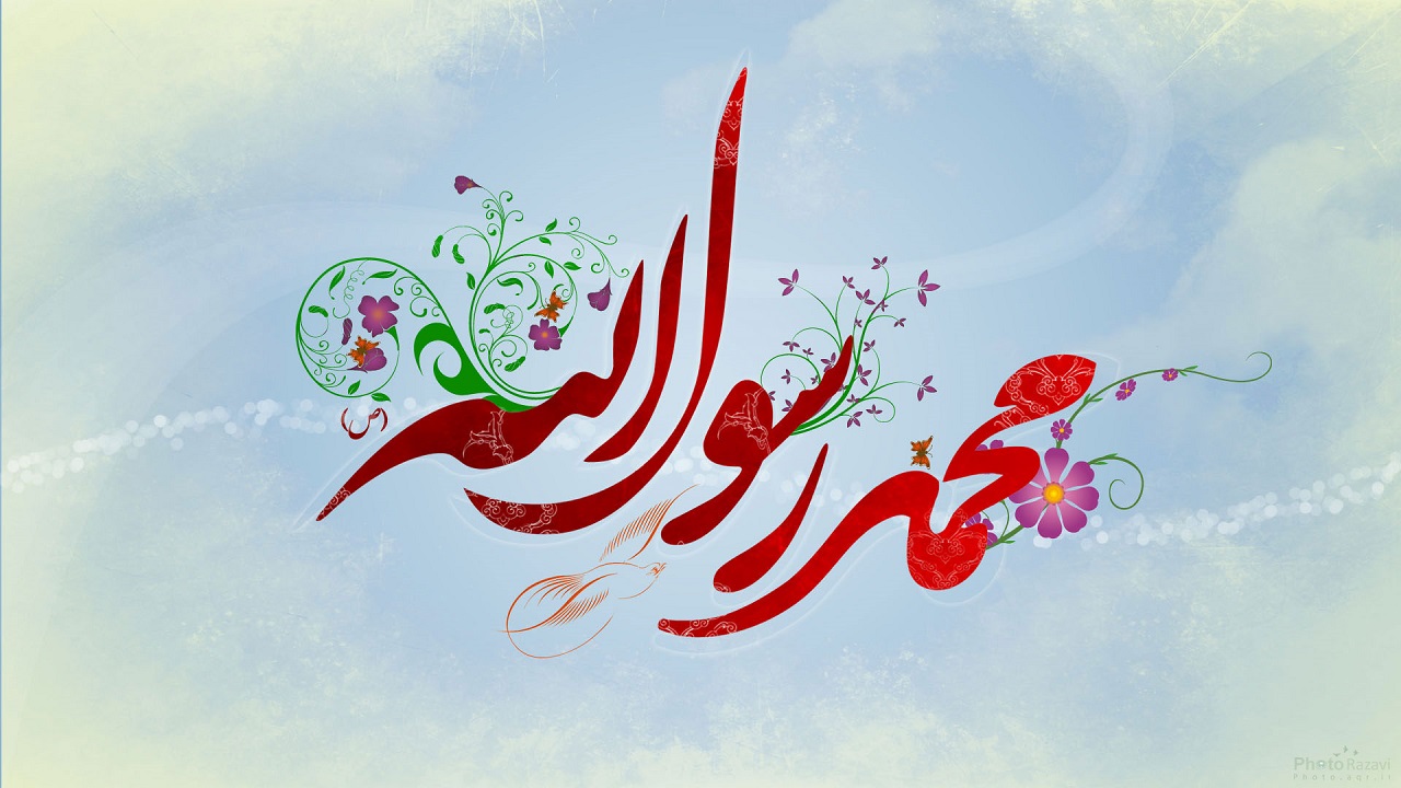 جشن بزرگ «محمدِ صادق» در کرج برگزار می‌شود