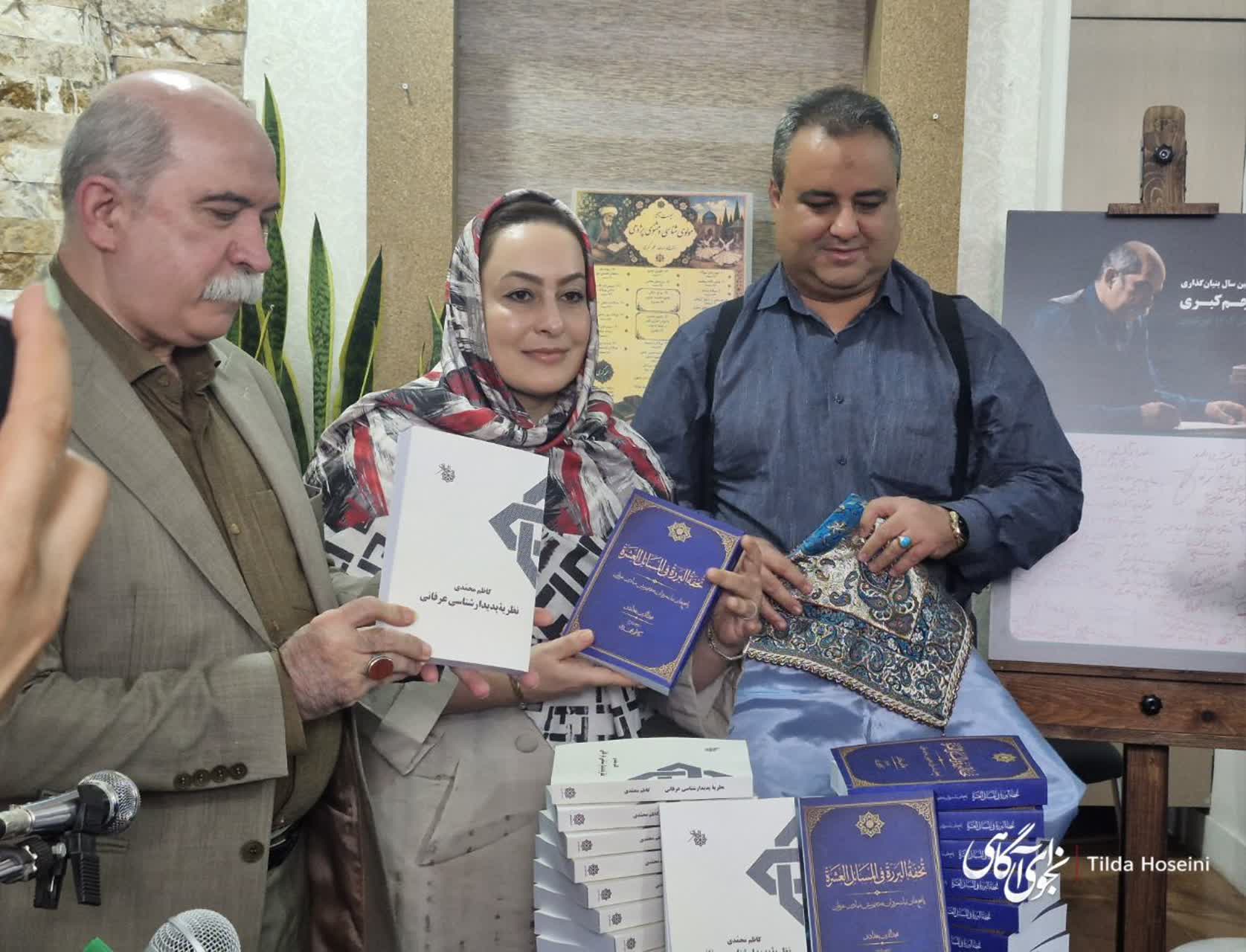 دو کتاب، یک دعوت به بازاندیشی در عرفان؛ از تجربه معنوی تا انضباط سلوک