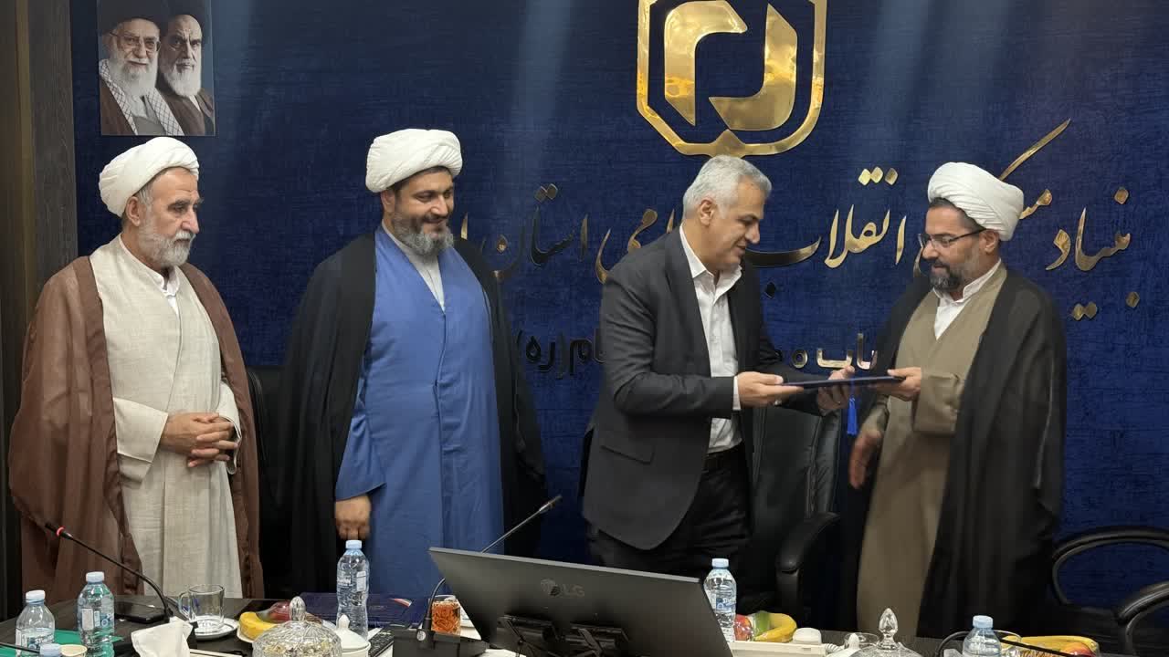 تغییر مسئول دفتر نمایندگی ولی‌فقیه در بنیاد مسکن البرز؛ تأکید بر تداوم خدمت به محرومان