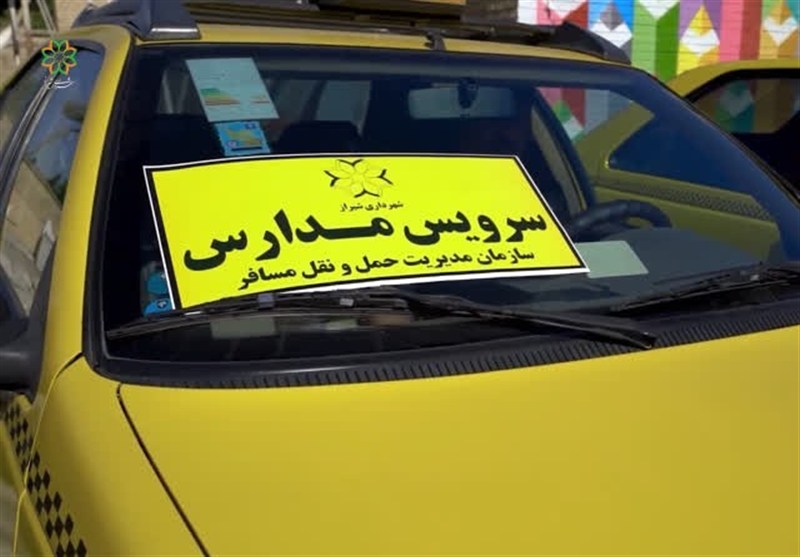 مهلت ثبت‌نام سرویس مدارس در سامانه سپند تا ۳۱ شهریور تمدید شد